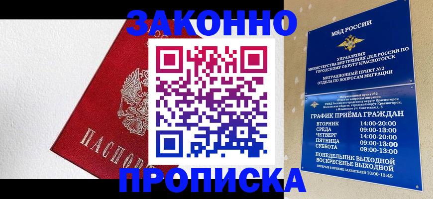 регистрация для дет. сада в Куйбышеве