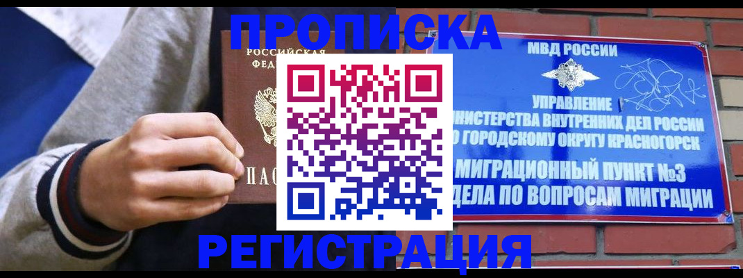 регистрация для дет. сада в Куйбышеве